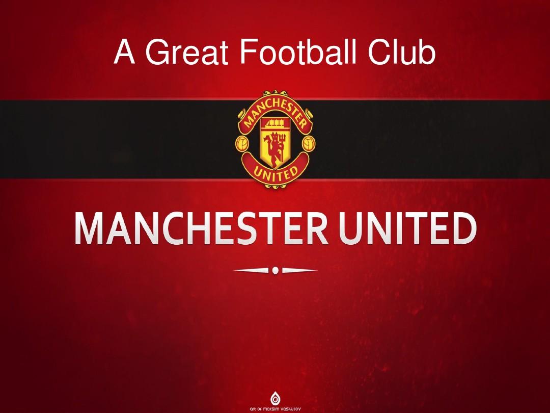 對足球總體 對足球總體